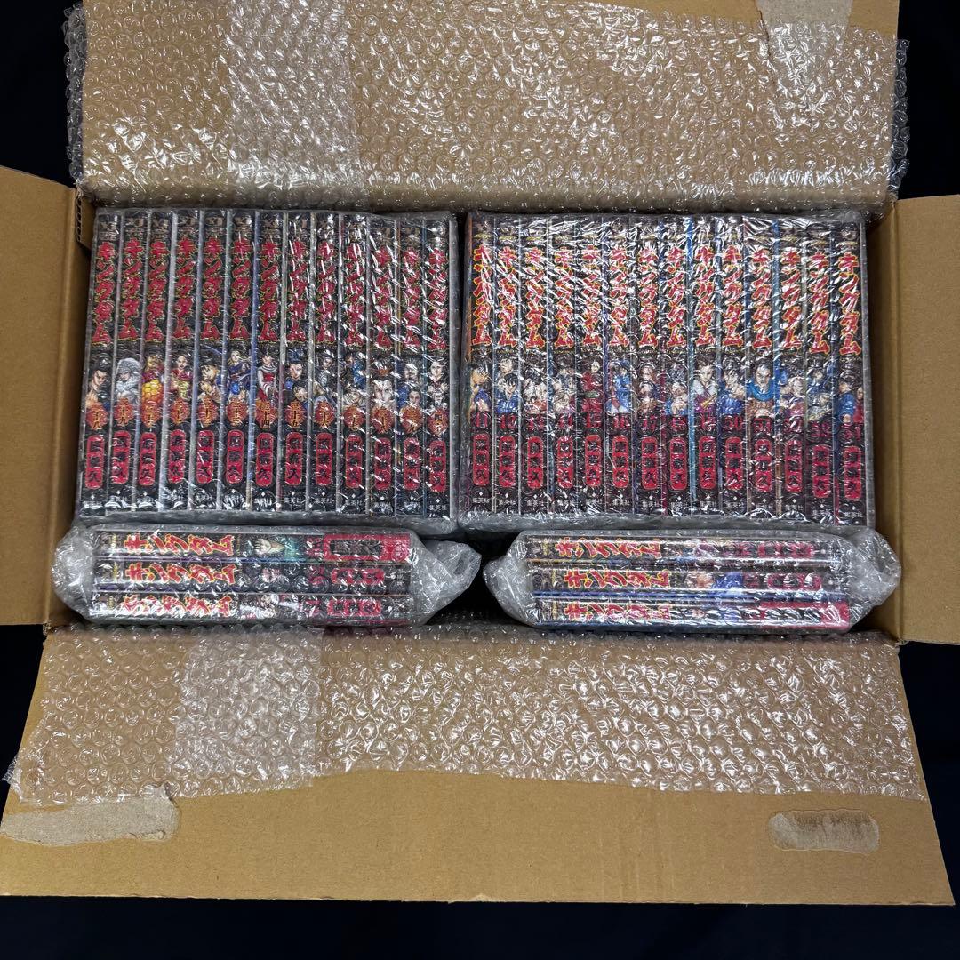 【美品】キングダム1〜75巻　全巻セット　原泰久