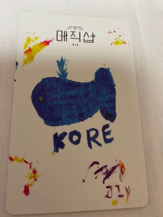 BTS バンタン 防弾少年団 JIN ジン Magic Shop 韓国