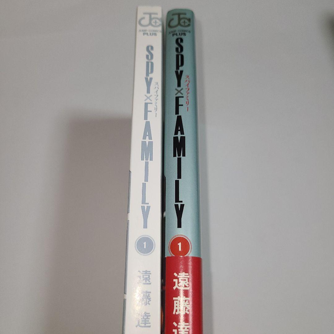 【すべて初版 帯付き】SPY×FAMILY スパイファミリー 1〜16巻　全巻