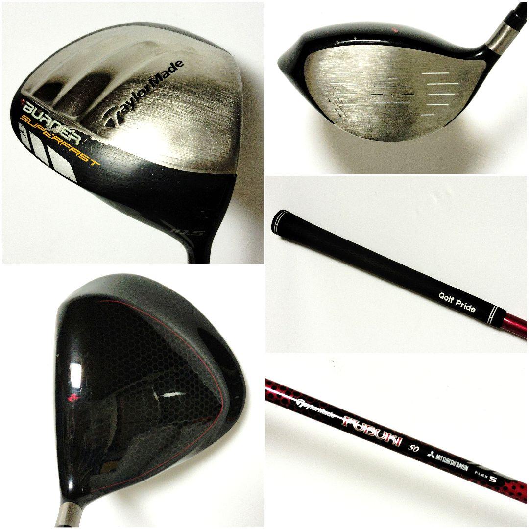 メンズ右利き初心者〜　テーラーメイド　ゴルフクラブセット+スタンドキャディバッグ