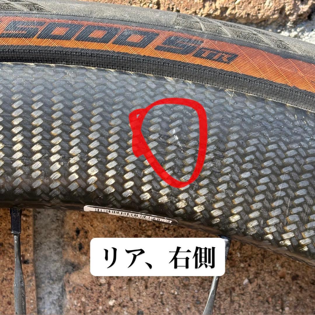 MavicCosmicCarbonSL UST DISC45mm タイヤ付き