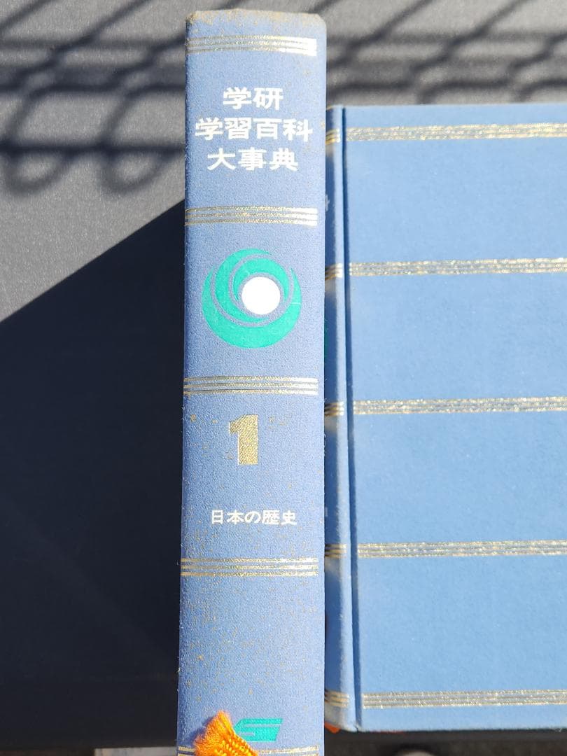 学研　学習百貨大辞典　日本の歴史 全12巻 セット 本 百科事典