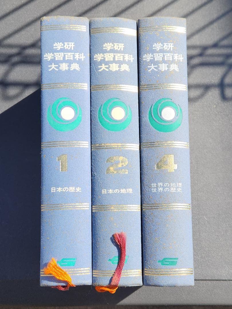 学研　学習百貨大辞典　日本の歴史 全12巻 セット 本 百科事典