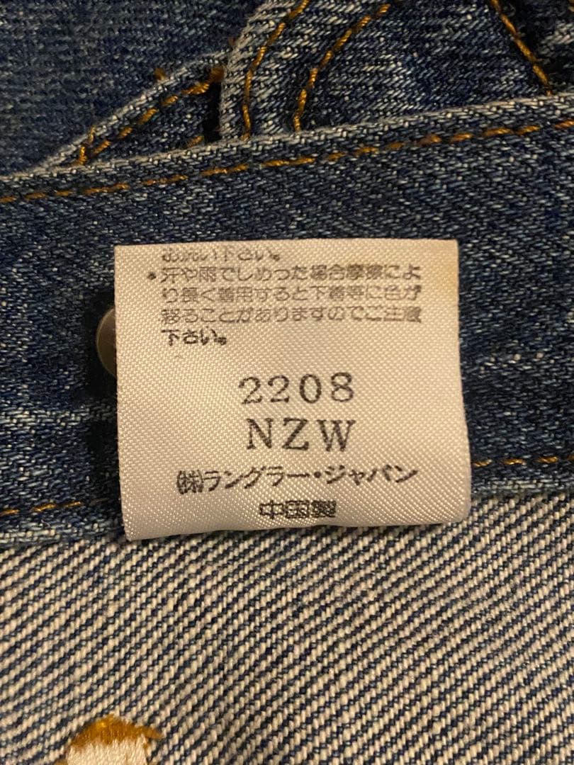 ラングラー　11mj 復刻　即購入○ 希少largeサイズ　M4757-00