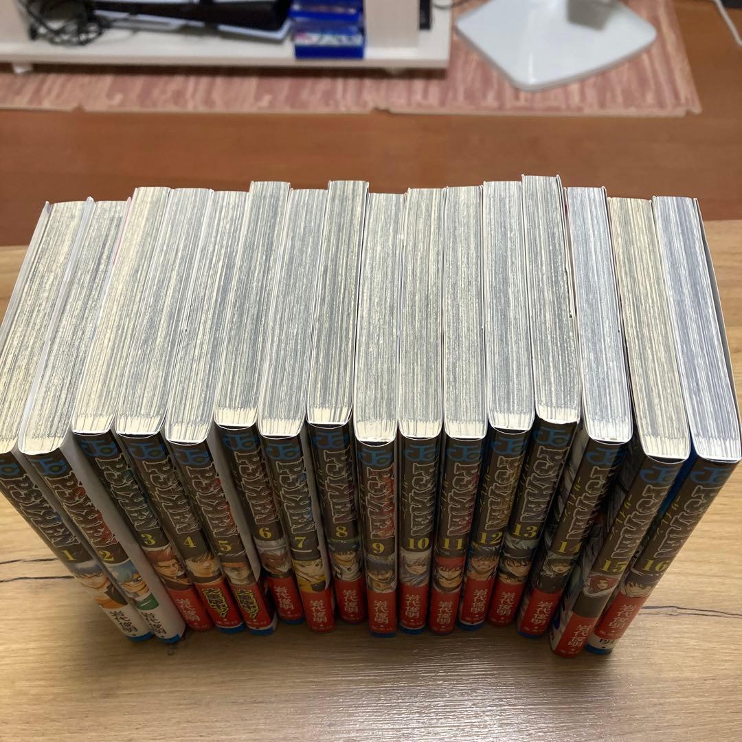 PSYREN　サイレン 1〜16巻全巻セット　岩代俊明