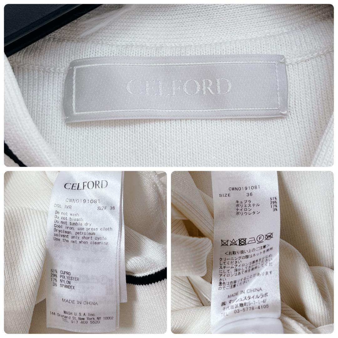 上品✨セルフォード　ボウタイワンピース　Aライン　リボン　ロング丈　白黒