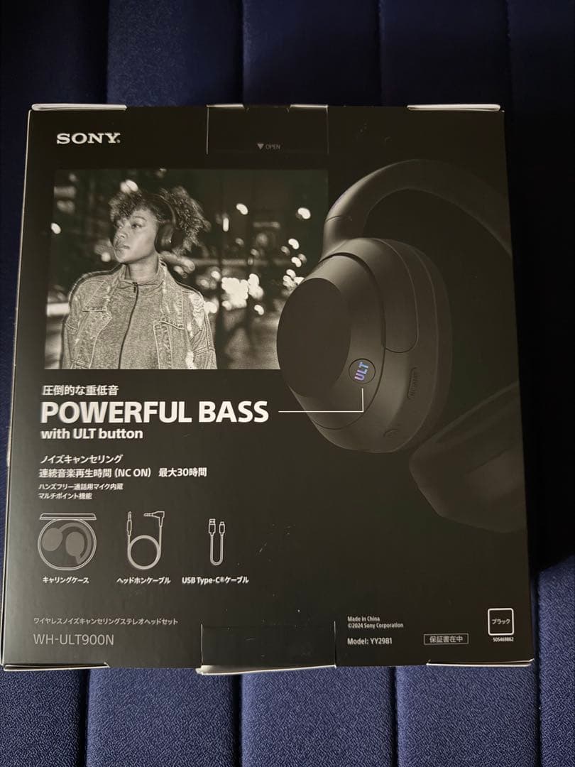 【®️さま専用】SONY ULT WEAR ヘッドホン WH-ULT900N/BC