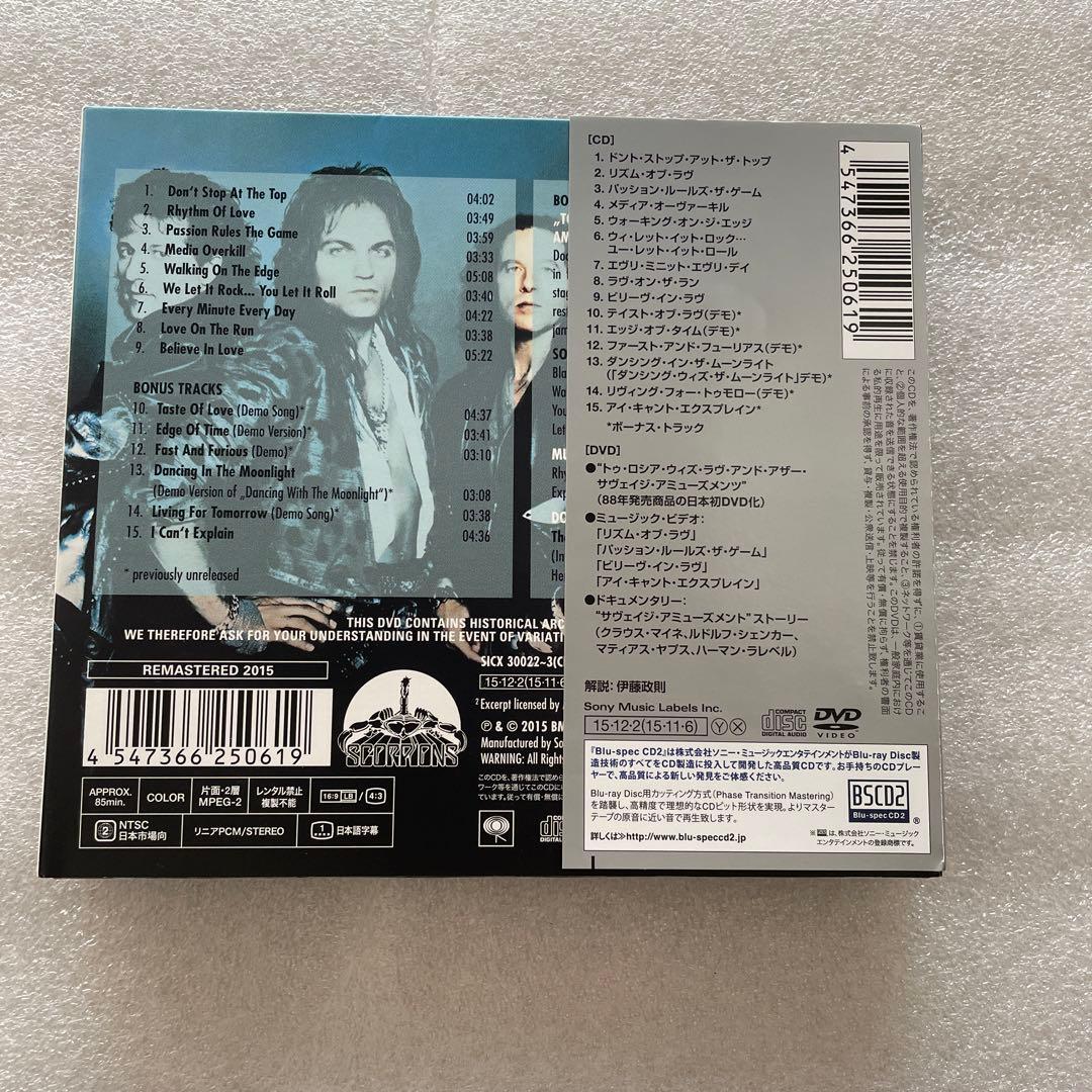 スコーピオンズ/サヴェイジ・アミューズメント(デラックス・エディション)