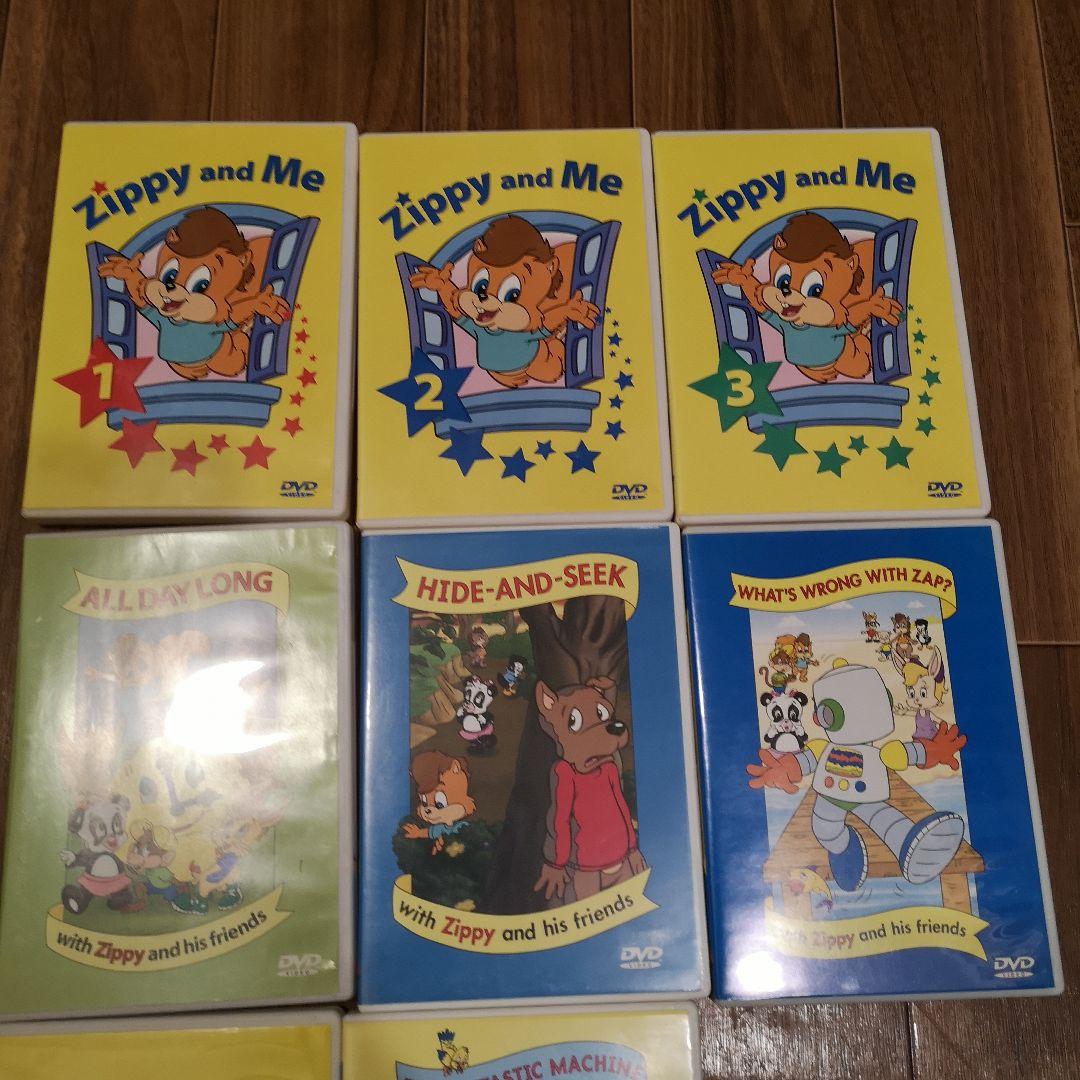 Zippy and Me DVDセット 8枚