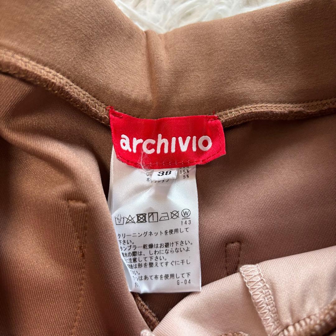 最新作 アルチビオ ダンボールパンツ パンツ ベージュ ストレッチ