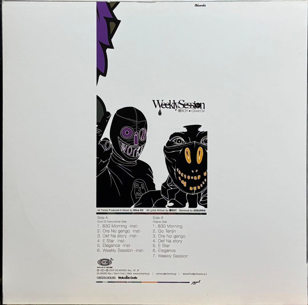 環ROY x Olive Oil「Weekly Session EP2」