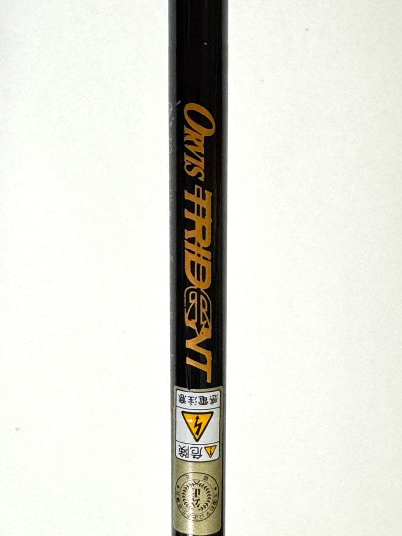 オービス　トライデント　ORVIS TridentPM10+ 9ft#8