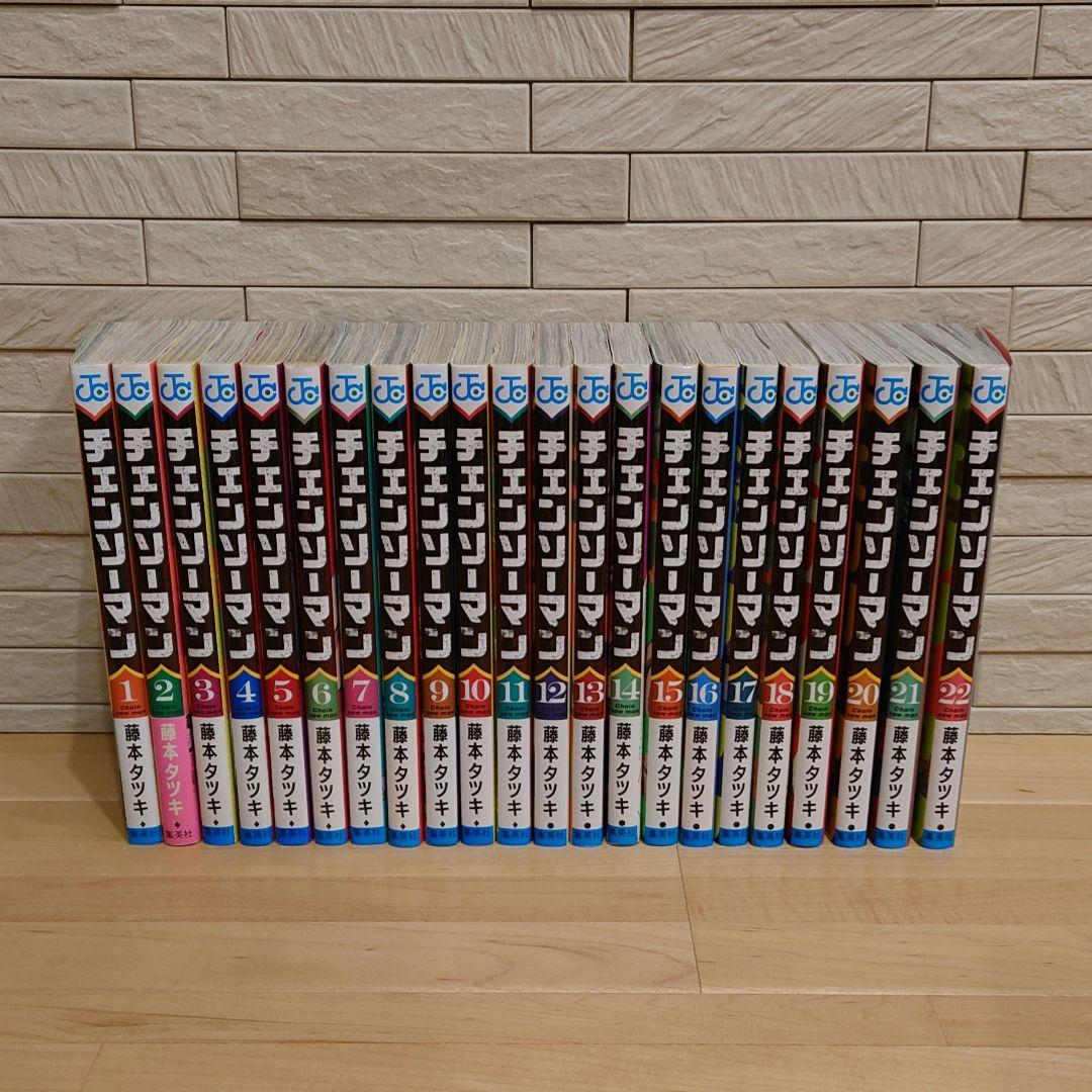 チェンソーマン １巻～最新２３巻セット