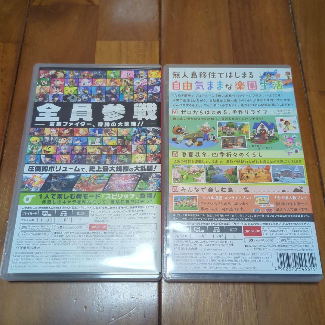 大乱闘スマッシュブラザーズ ＆ どうぶつの森