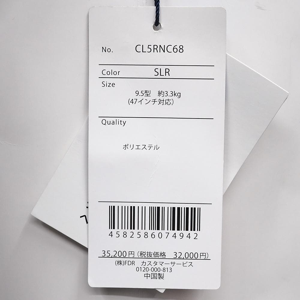 L06291 未使用品 CLUNK カートタイプ キャディバッグ 9.5型