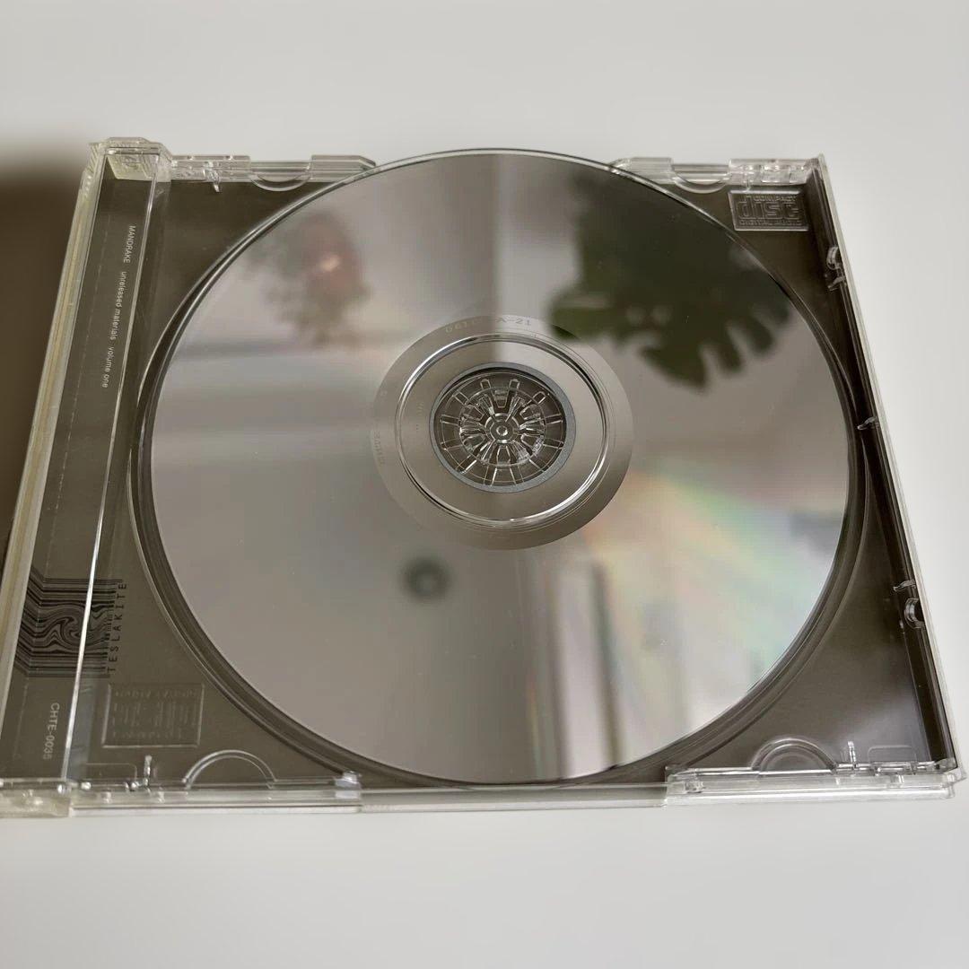 アンリリースト・マテリアルズ　Ｖｏｌ．１ マンドレイク（平沢進）