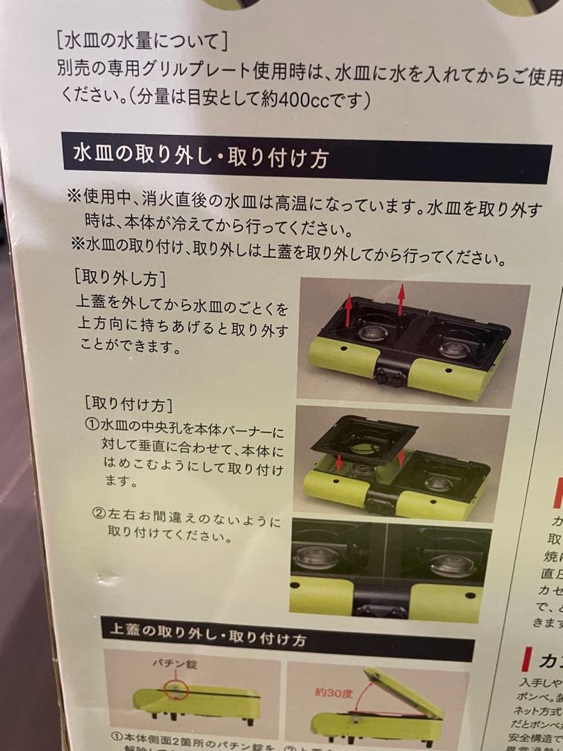 (未使用品)iwatani フラットツイン S CB-TBG-2