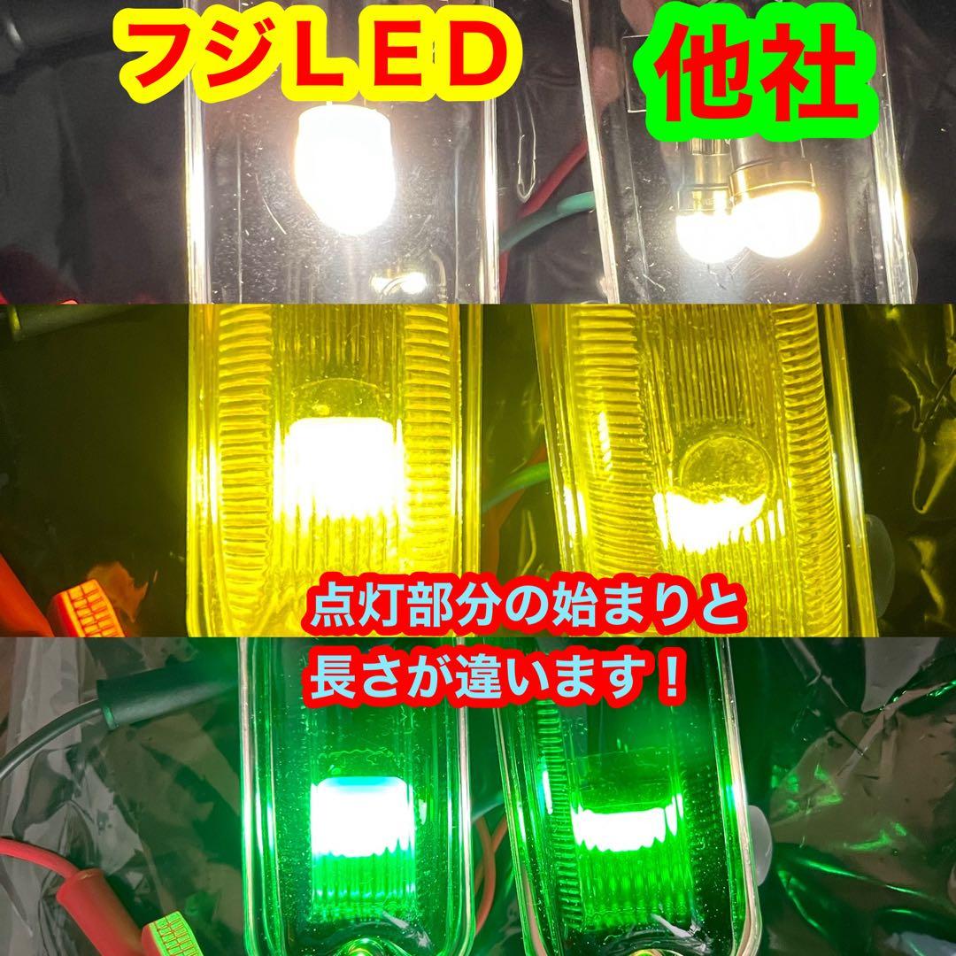 電球色　24V BA9S 130個　LEDバルブ トラック用
