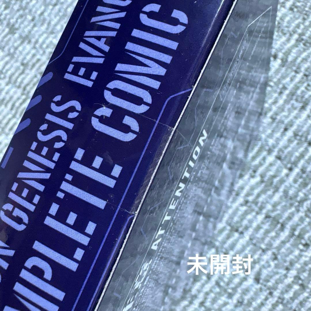 【限定版】特典付 新世紀エヴァンゲリオン コミック全巻セット 1巻〜14巻