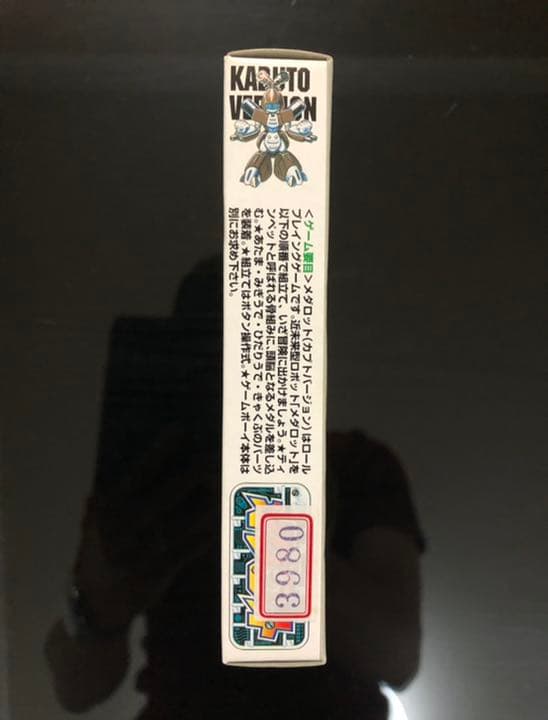 メダロット カブトバージョン 【新品・未開封】 ゲームボーイ GB