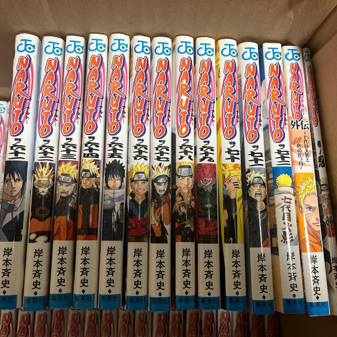 NARUTO 全72巻セット + 外伝2冊