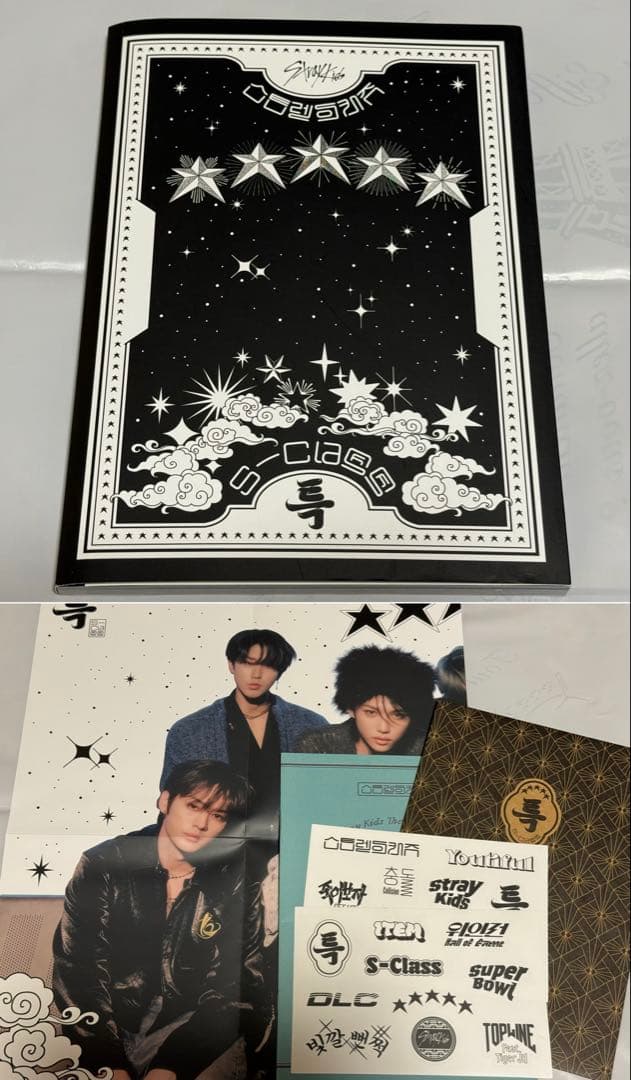 Stray Kids アルバム 18点セット