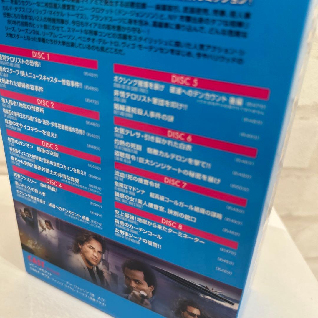 マイアミ・バイス シーズン3 コンプリートDVD-BOX〈8枚組〉