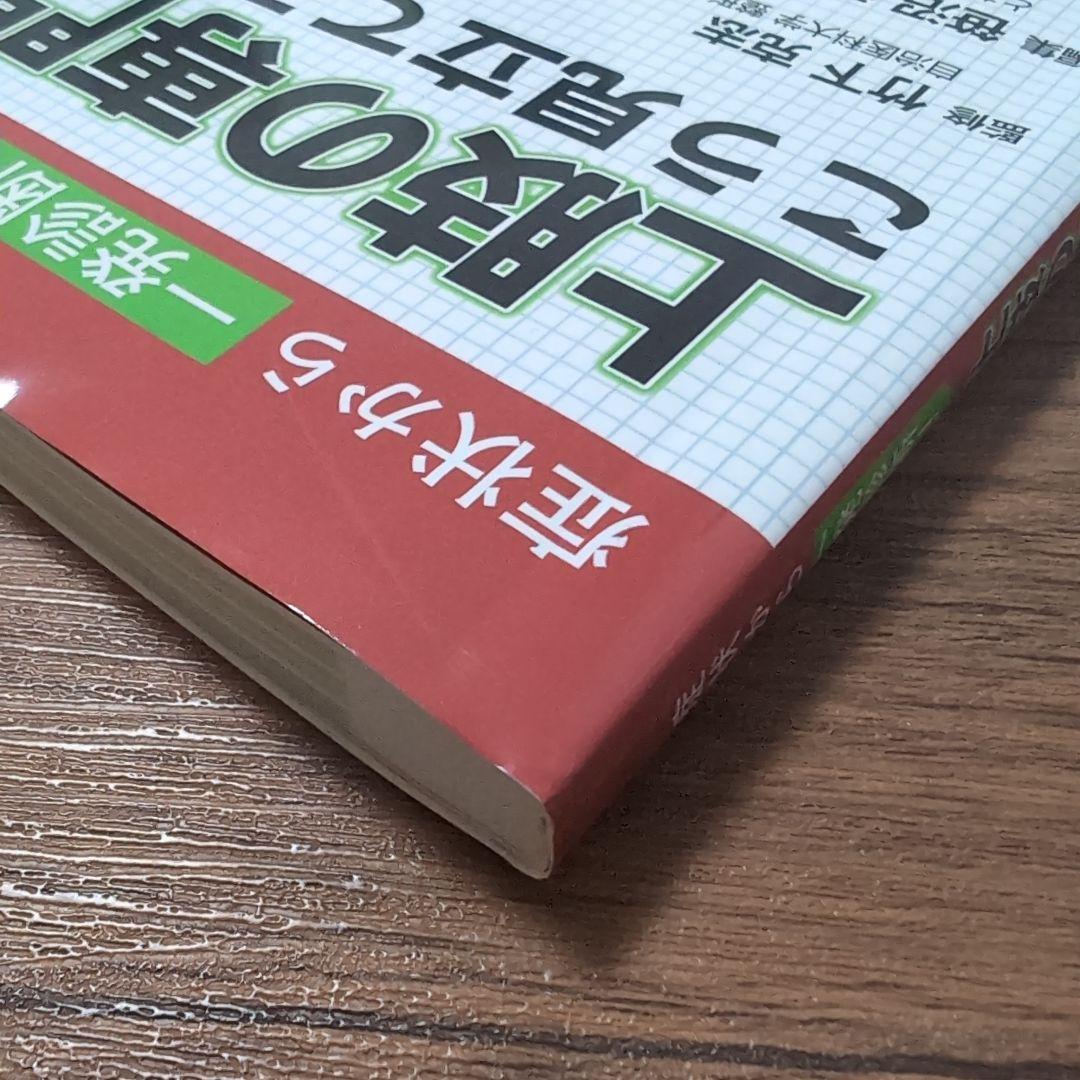 症状から一発診断! 上肢の専門医はこう見立てる