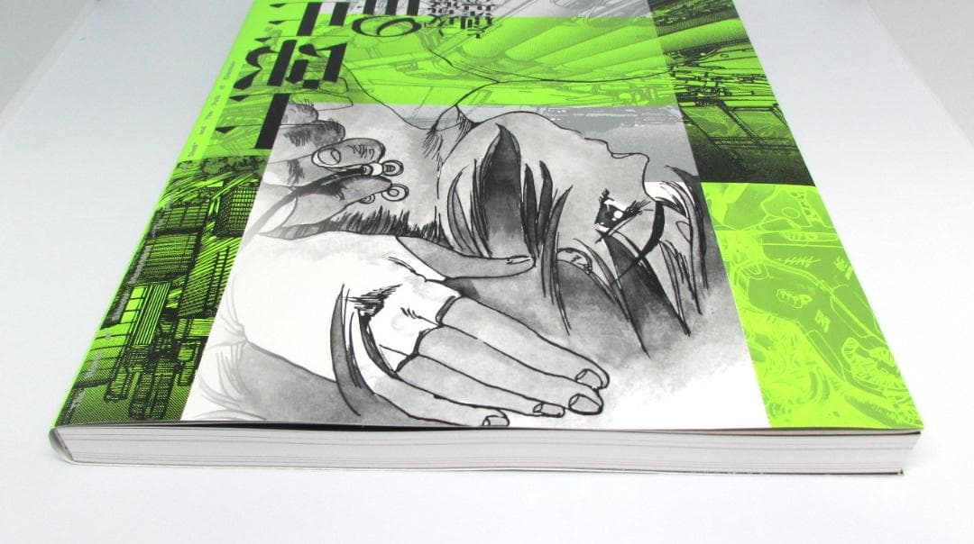 【正誤表、チラシ付】士郎正宗の世界展 攻殻機動隊と創造の軌跡 公式図録