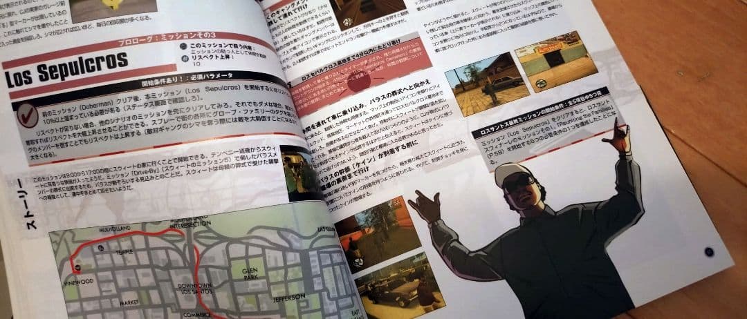 gta sa PC版　他各種