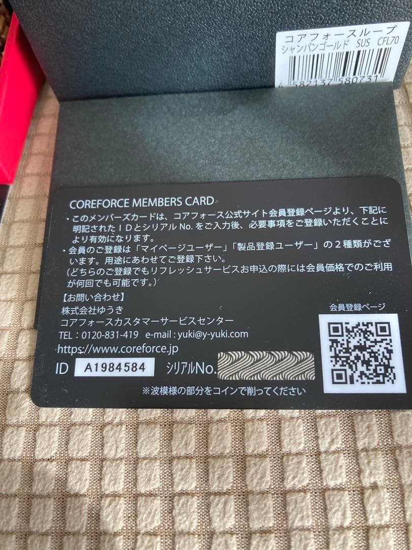 コアフォースループ　シャンパンゴールド サスCOREFORCE SUS 70cm