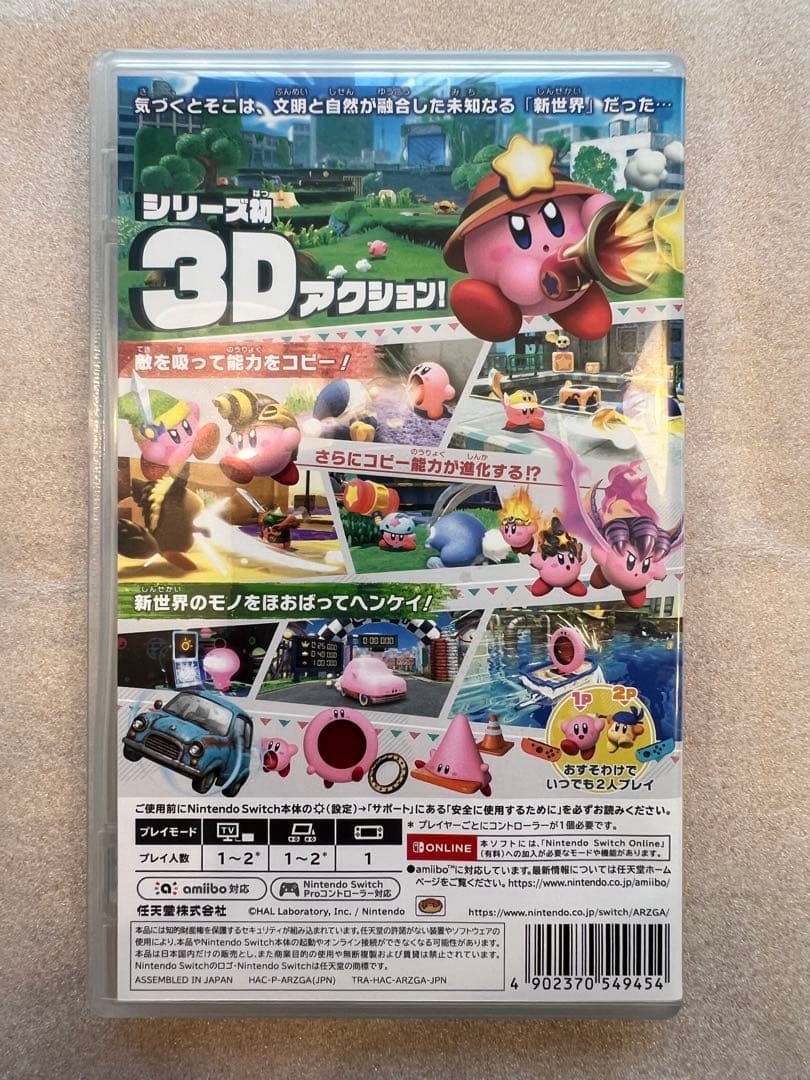 【美品4本セット】Switchソフト ポケモン カービィ ゼルダ ドラクエ