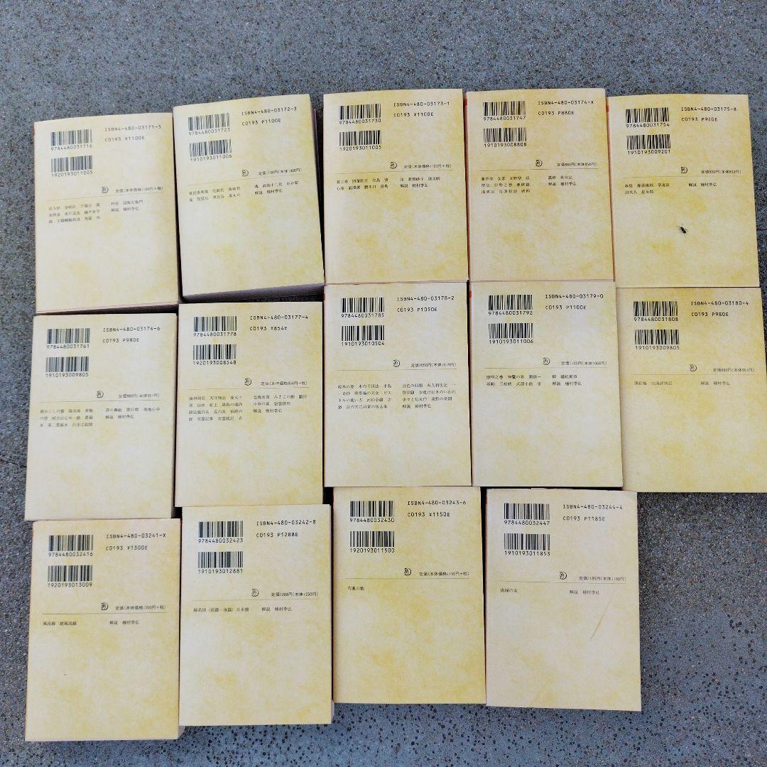 泉鏡花集成 　14冊揃い