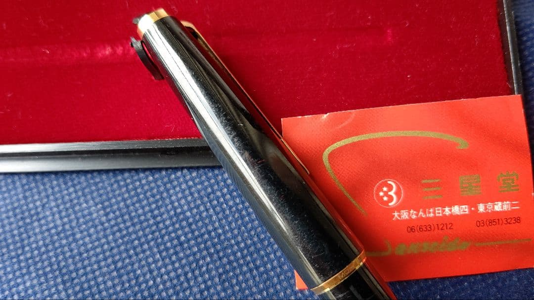 MONT BLANC 万年筆 ボールペン セット