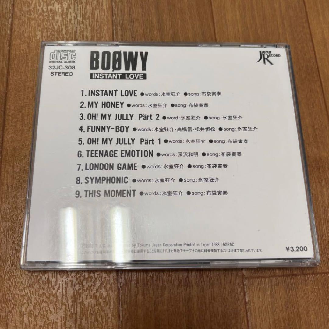 BOOWY　 INSTANT LOVE 限定 ボックス CD盤 氷室京介