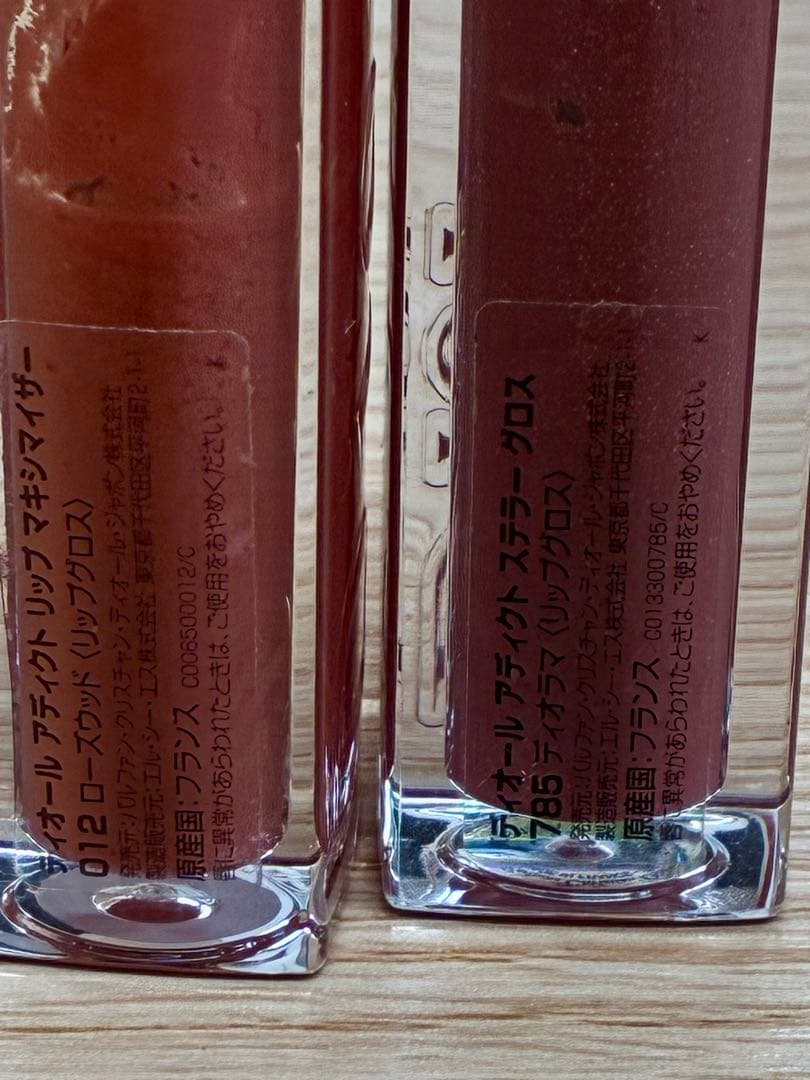 hieuka□Dior ディオール メイクアップコスメ 8点セット