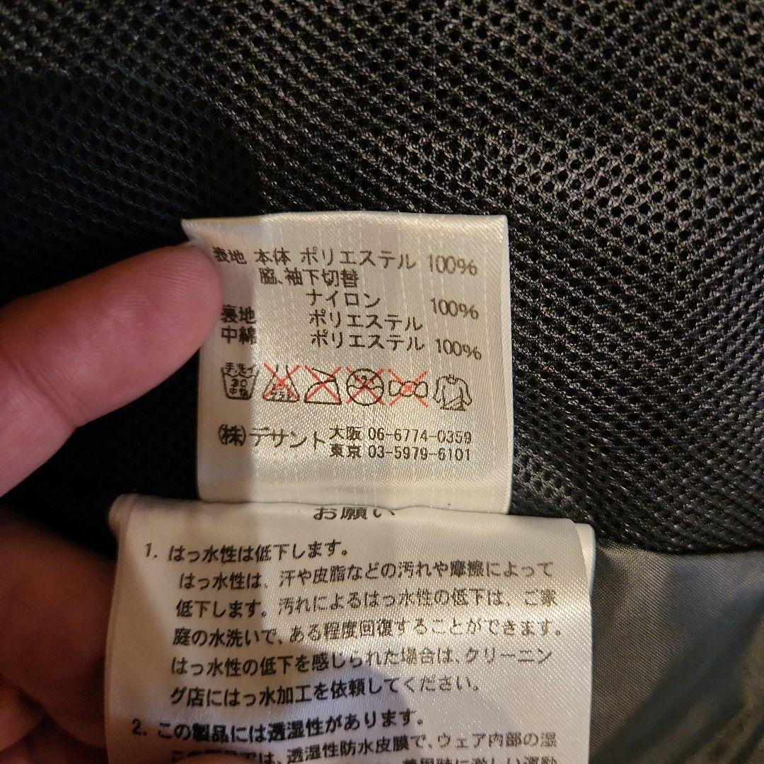 DESCENTE Move Sport ジャケット　スキー　スノボ