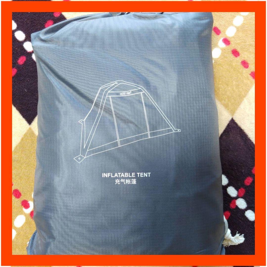 インフレーター型ポータブルテント 2人用 空気注入 手動ポンプ ペグ4本付