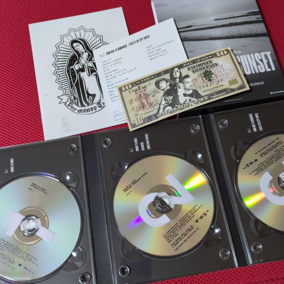 ミュージック Pay money To my Pain SUNRISE TO SUNSET