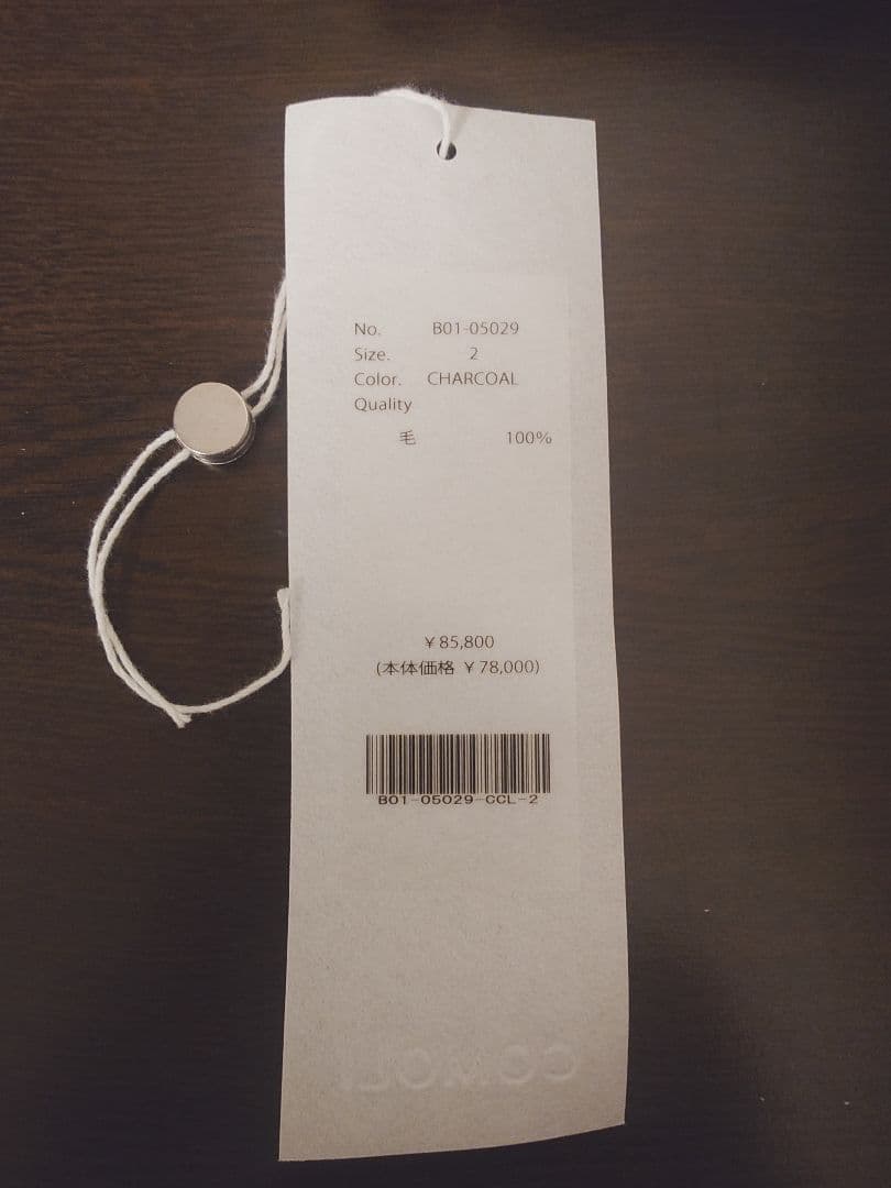 COMOLI　25SS　ウールジャケットパンツセットアップB01-05029