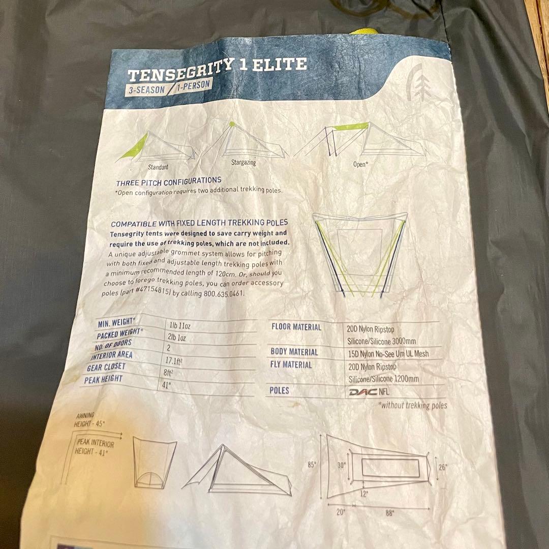シエラデザインズ Tensegrity 1 Elite ビンテージULテント