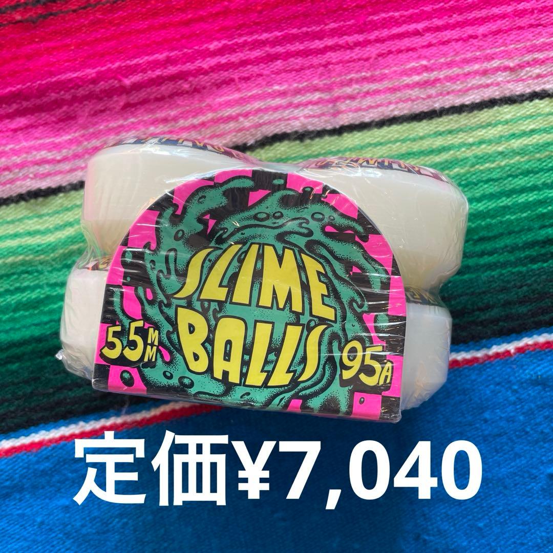 Slime Balls スライムボウル55mm 95A スケボーウィール