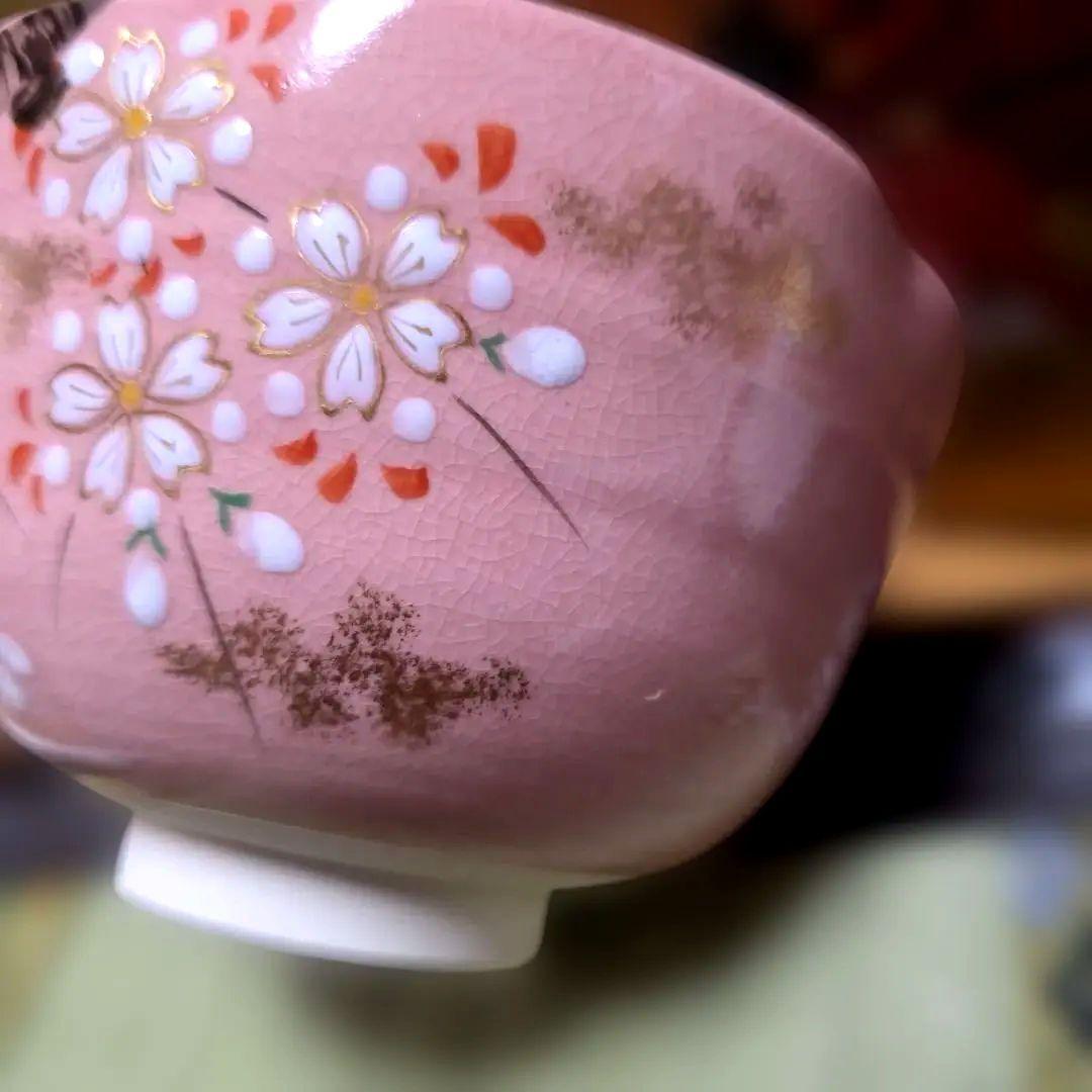 清水焼　茶碗　山口剛作　色絵桜抹茶碗