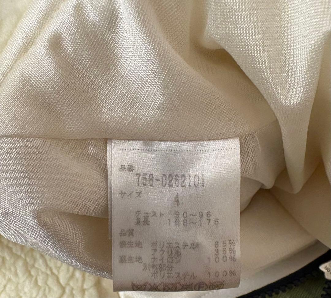 美品❗️マスターバニーエディション ボアジャケット　ホワイト　サイズ4