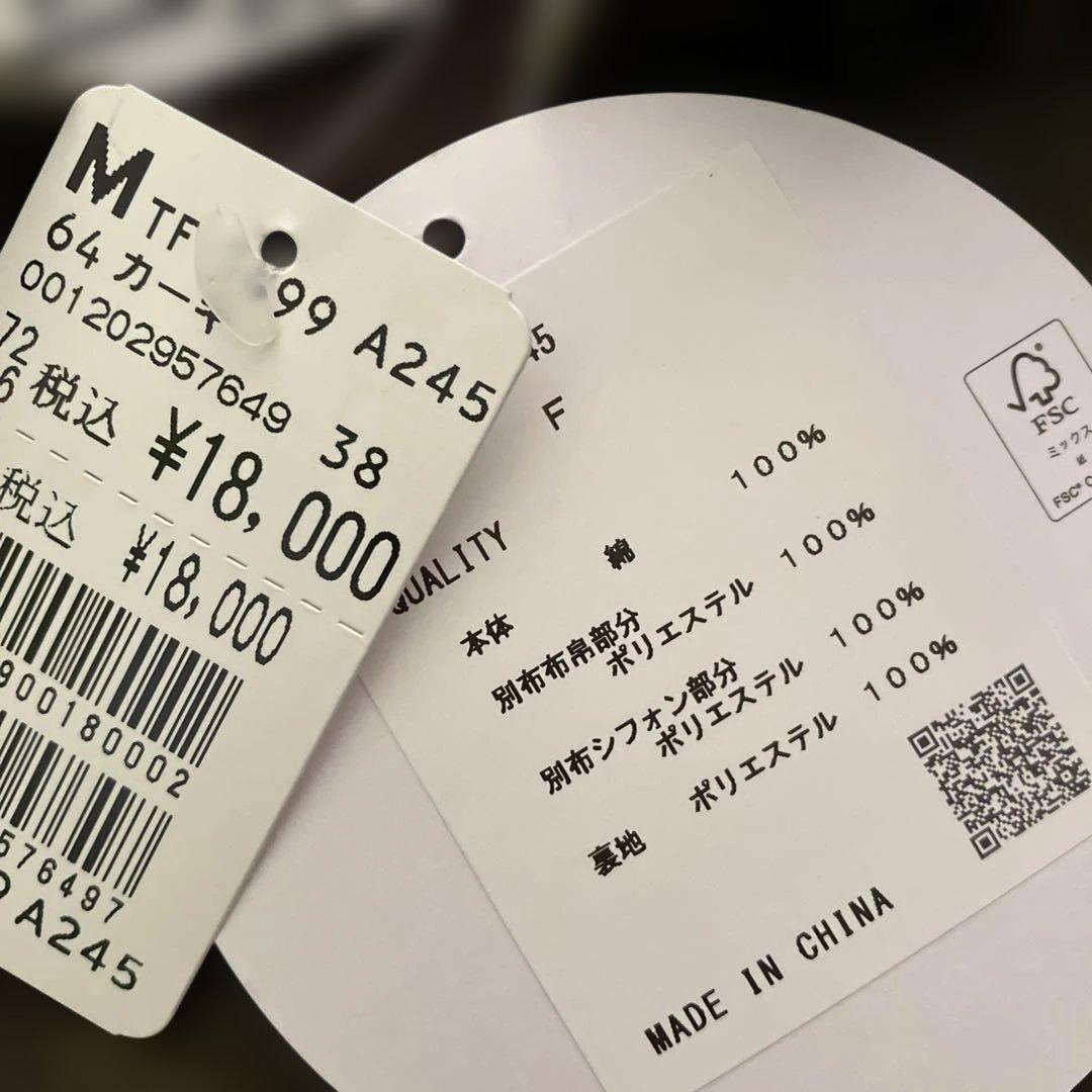 専用☆匿名配送☆ 新品　ヤマダヤ　LASUD　異素材ドッキングバルーンベスト