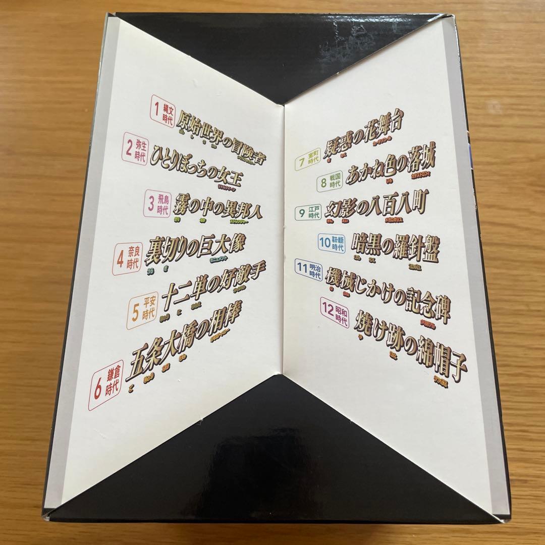 日本史探偵名探偵コナン歴史まんが　コナン 全12巻セット　12冊セット