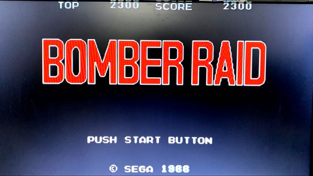 ボンバーレイド【MARK3】ソフトのみ