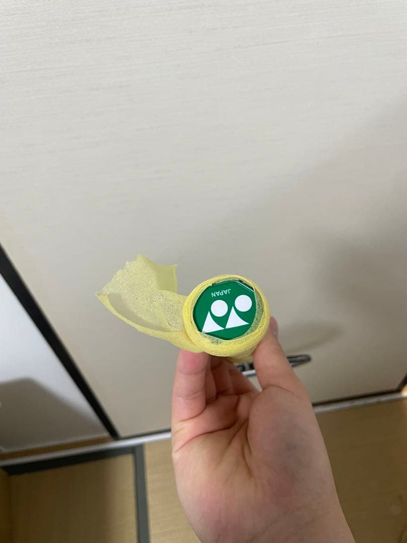 バドミントンラケット ASTROX 88spro