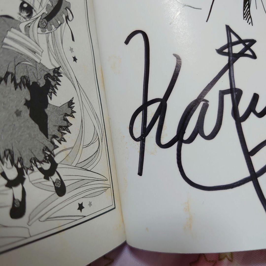 ローゼンメイデン dolls talk 1　直筆イラスト・サイン入り