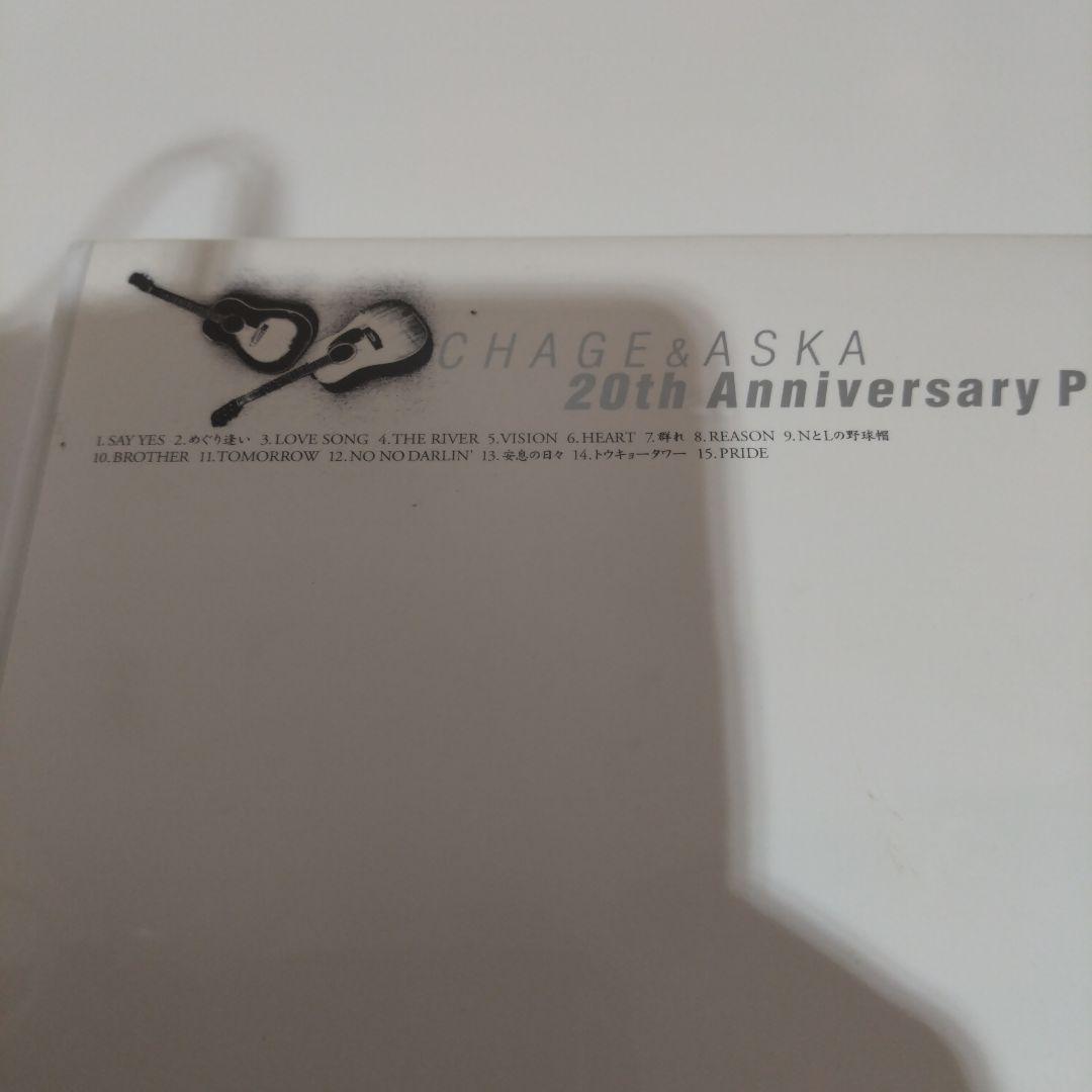20th Premium Live DVD CHAGE＆ASKA